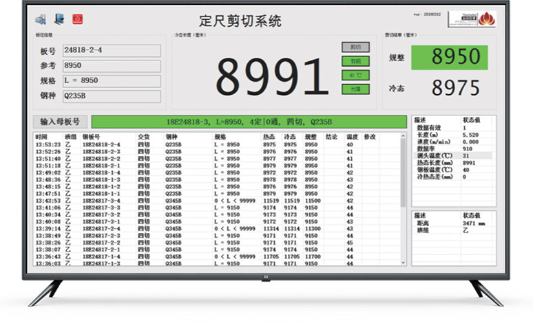 冶自歐博測(cè)速儀界面.jpg 冶自歐博測(cè)速儀界面.jpg